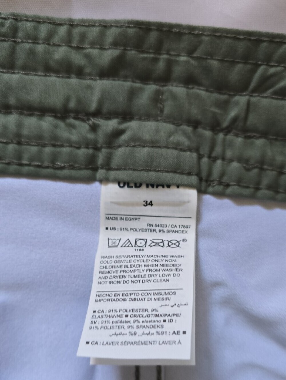 NWT Old Navy Green and Light Gray Striped Board Shorts - Picture 3 of 4